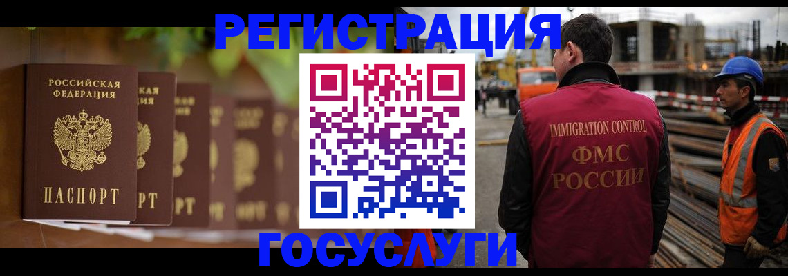 регистрация для дет. сада в Семикаракорске