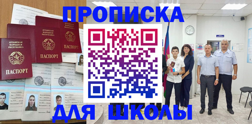 пропишу в квартире в Семикаракорске
