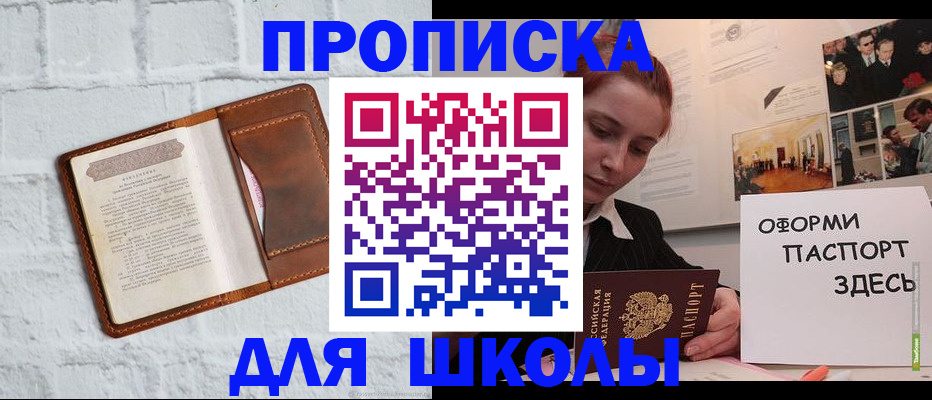 миграционный учет в Семикаракорске